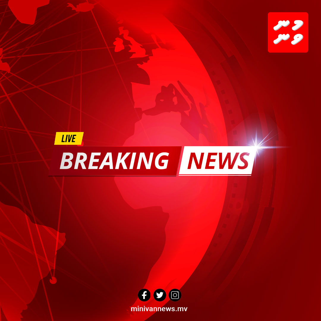 އަޑިއަށްދާ ލޯންޗް އަދި ނުފެނޭ، މިހާރު ނުވެސް ގުޅޭ: އެމްްްއެންޑީއެފް