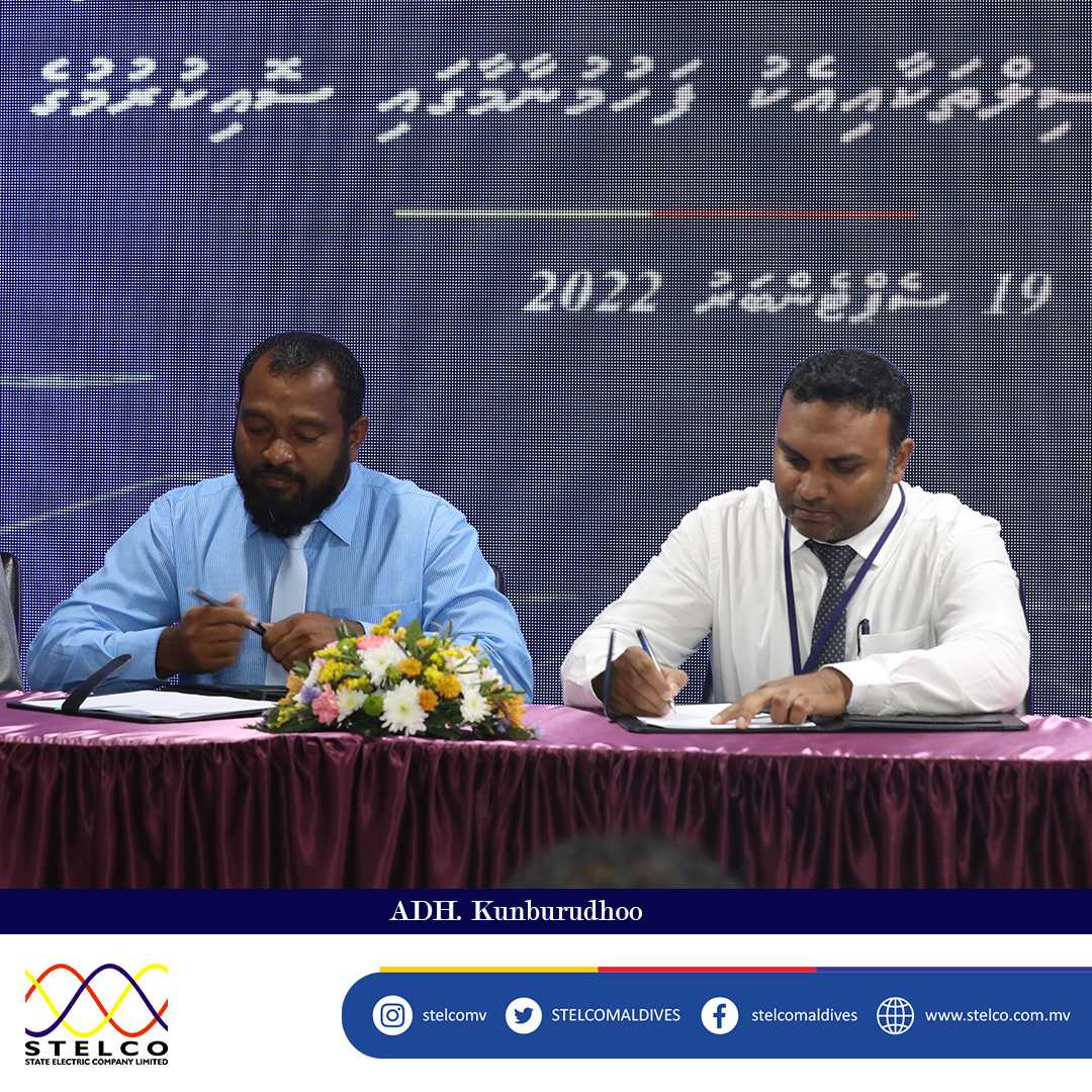 އަރިއަތޮޅުގެ 14 ރަށެއްގެ މަގުބައްތި މަރާމާތުކޮށް ބަލަހައްޓަން ސްޓެލްކޯއާ ހަވާލުކޮށްފި