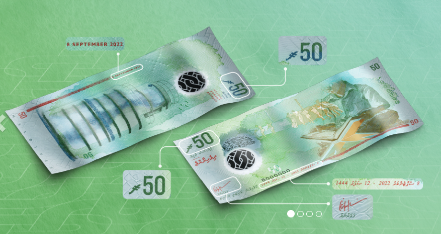 ރުފިޔާގެ ނިޝާނާ އެކު 50 ރުފިޔާގެ އާ ނޫޓު އަންނަމަހު ނެރެނީ