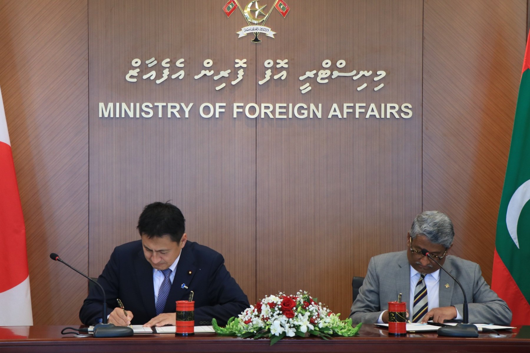 ކުނިމެނޭޖްކުރުން ހަރުދަނާކުރަން ޖަޕާނުން ރާއްޖެއަށް 80 މިލިޔަން ރުފިޔާގެ އެހީއެއް ދީފި