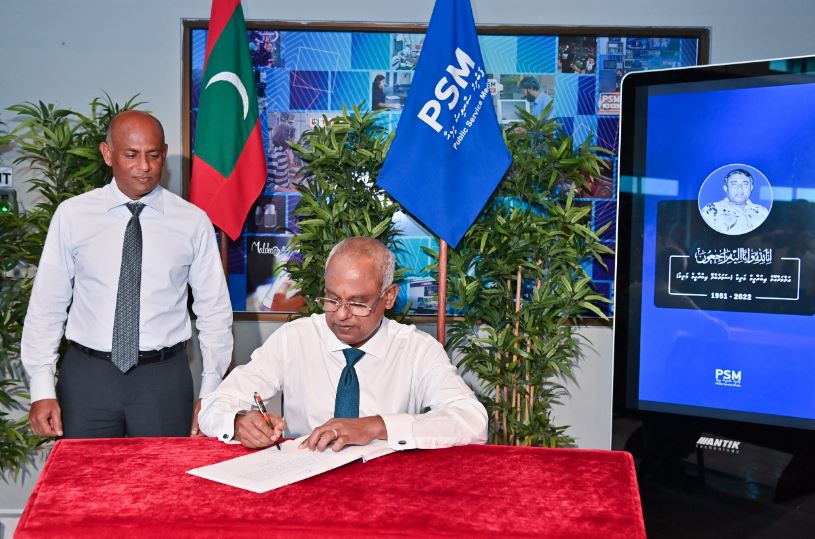 ސަމަރުބުލޫ އިބްރާހީމް މަނިކުގެ ހަނދާނުގައި ހުޅުވާލައިފައިވާ ތައުޒިޔާގެ ދަފްރަތުގައި ރައީސް ސޯލިހު ސޮއިކުރައްވައިފި