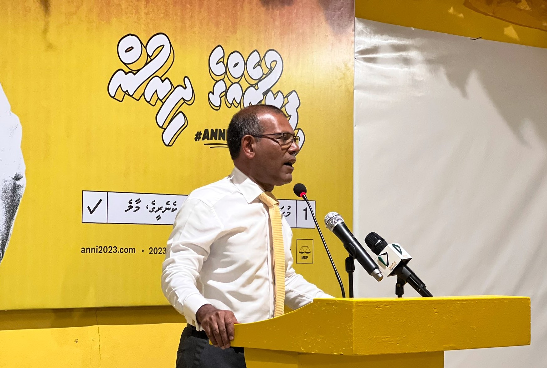 "މައުމޫނާ ކޯލިޝަން ހަދާފައި، ޕީޕީއެމްއާ ވާހަކަދައްކަން ބިރުގަންނާކަށް ނުޖެހޭ"
