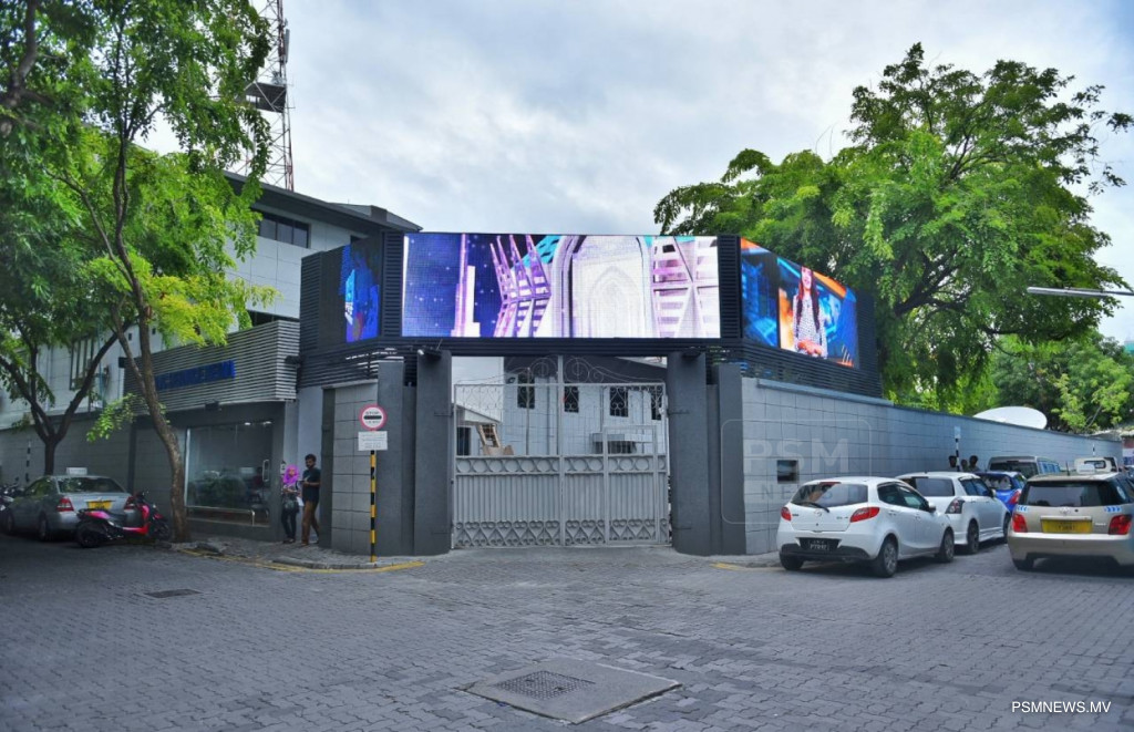 ޕީއެސްއެމުން ރައީސް ސޯލިހުގެ ކެމްޕޭން ހޭޝްޓެގެއް ބޭނުންކުރުމުން ޓްރާންސްޕޭރެންސީން ކަންބޮޑުވުން ފާޅުކޮށްފި
