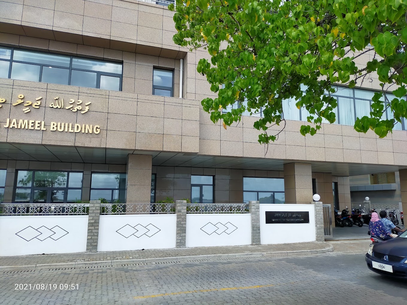 "އިންޑިއާ އައުޓް" ހަރަކާތުގެ ބޮޑަކު، އިންޑިއާގައި ހިފެހެއްޓުމުން ފޮރިން މިނިސްޓްރީން އެކަން ބަލަނީ
