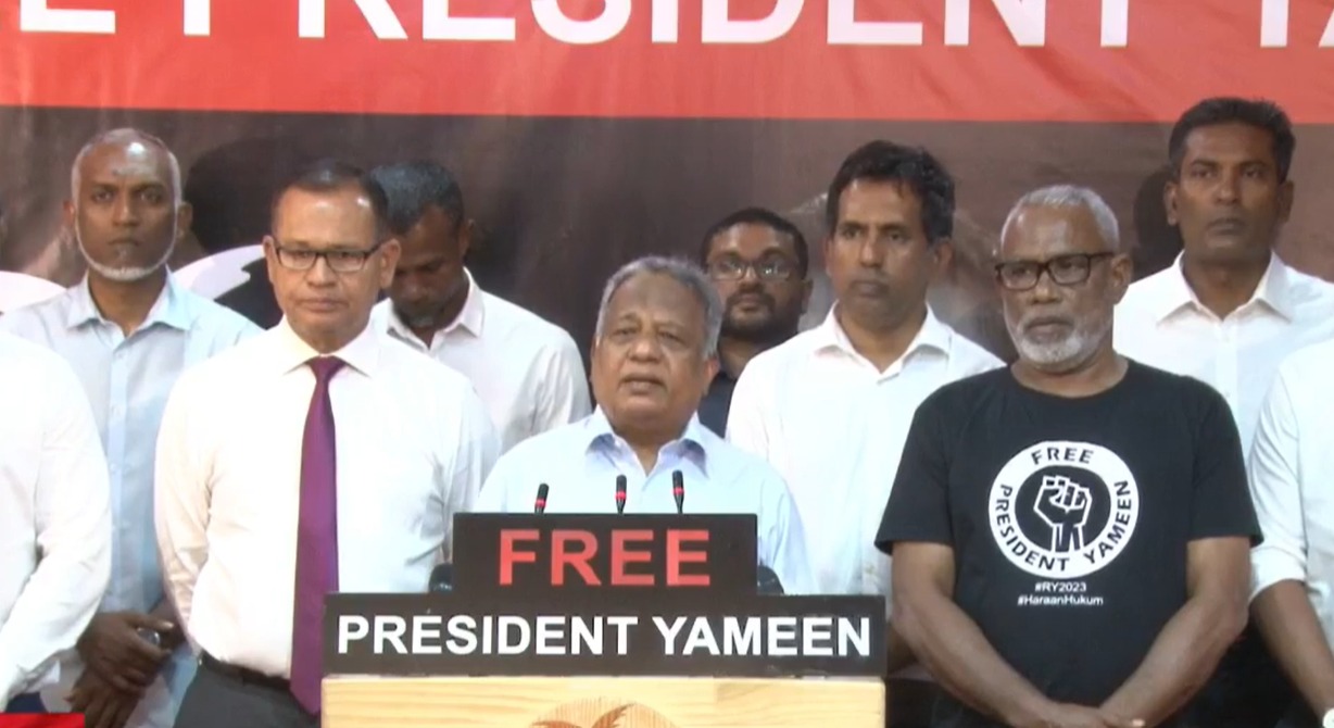 ރިޔާސީ ބަޔާން އަޑުނޭއްސެވިގެން މައިނޯރިޓީ ލީޑަރު ޝަކުވާ ކުރައްވައިފި