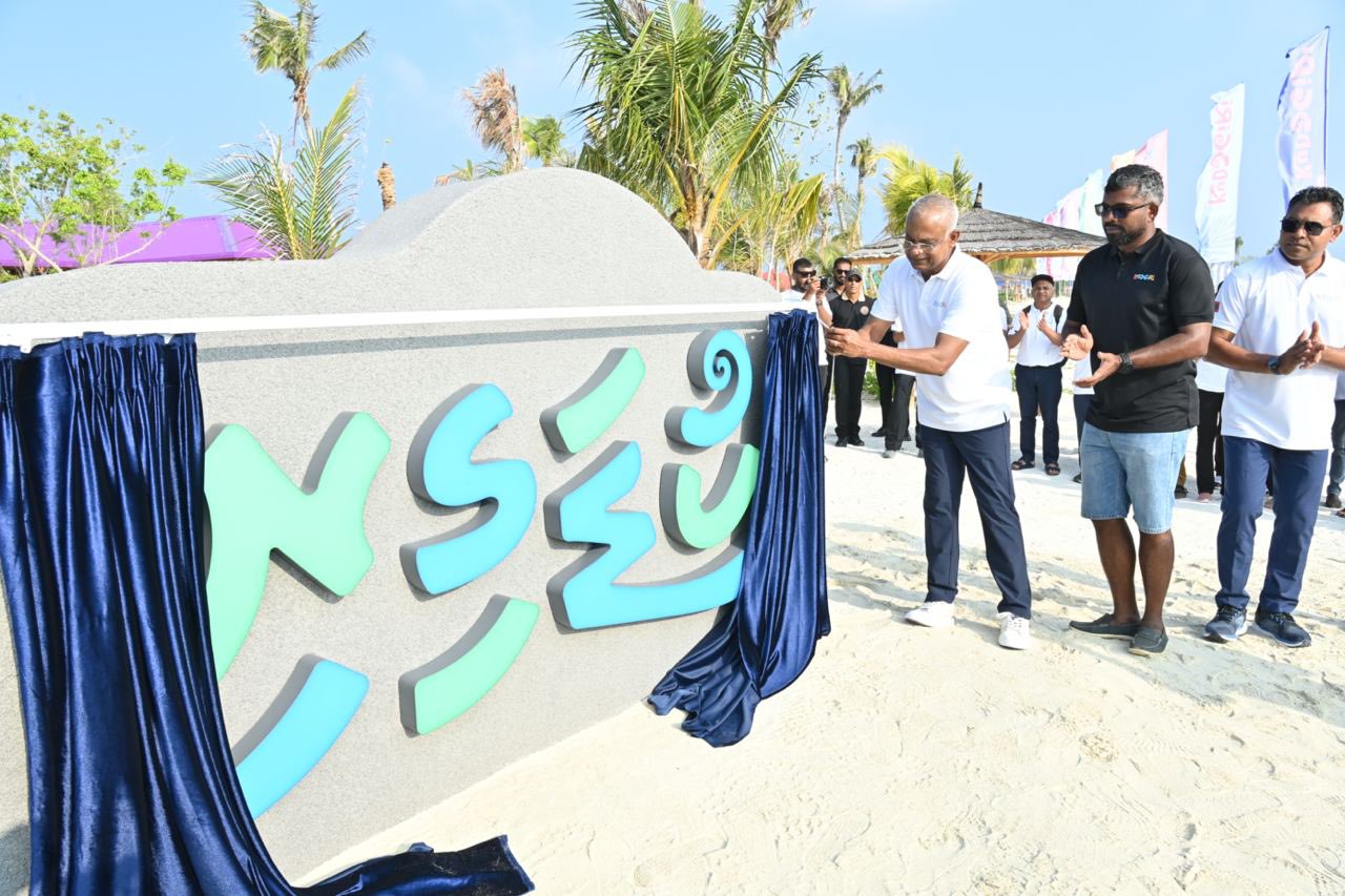 ކުޑަގިރި ޕިކްނިކް އައިލެންޑް ހުޅުވައިފި