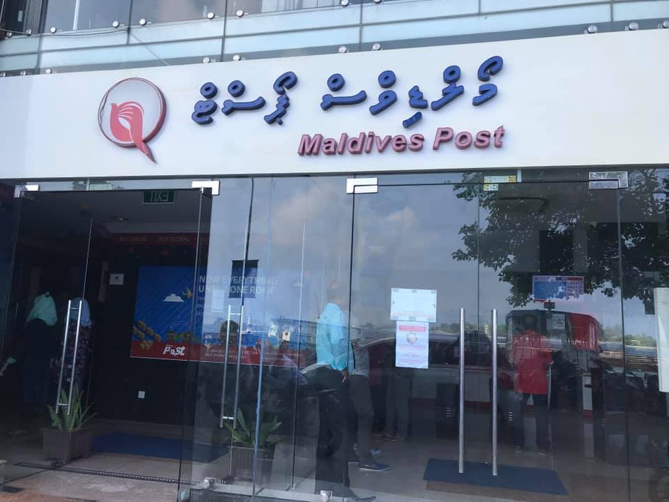ޕޯސްޓް މެދުވެރިކޮށް ރާއްޖެ އެތެރެ ކުރި މަސްތުވާ ތަކެތި ކަސްޓަމްސް އިން އަތުލައިގެންފި