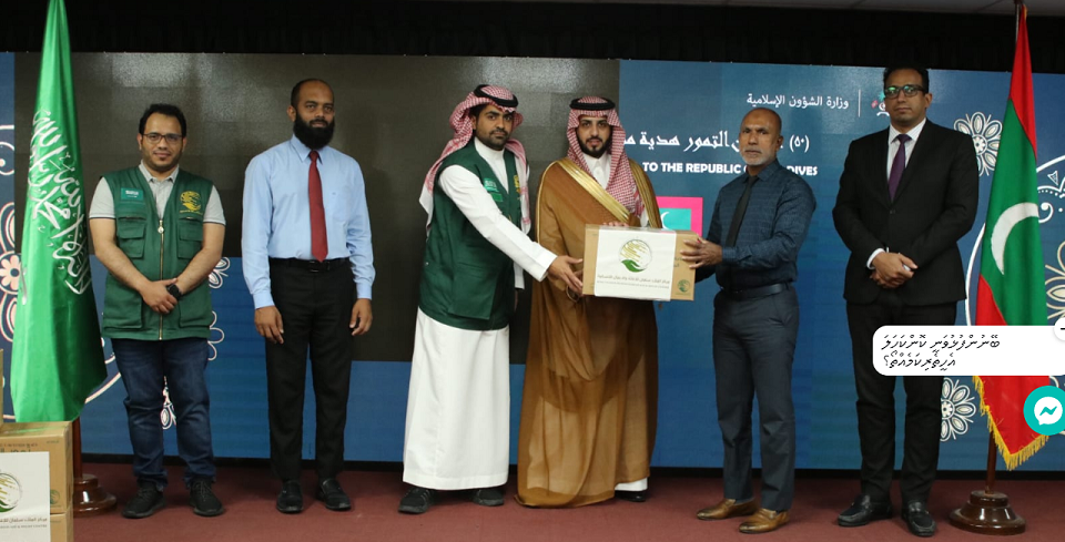 ސައުދީން ރާއްޖެއަށް 50 ޓަނުގެ ކަދުރު ދީފި، އަންނަ ހަފުތާގައި ބަހާނެ