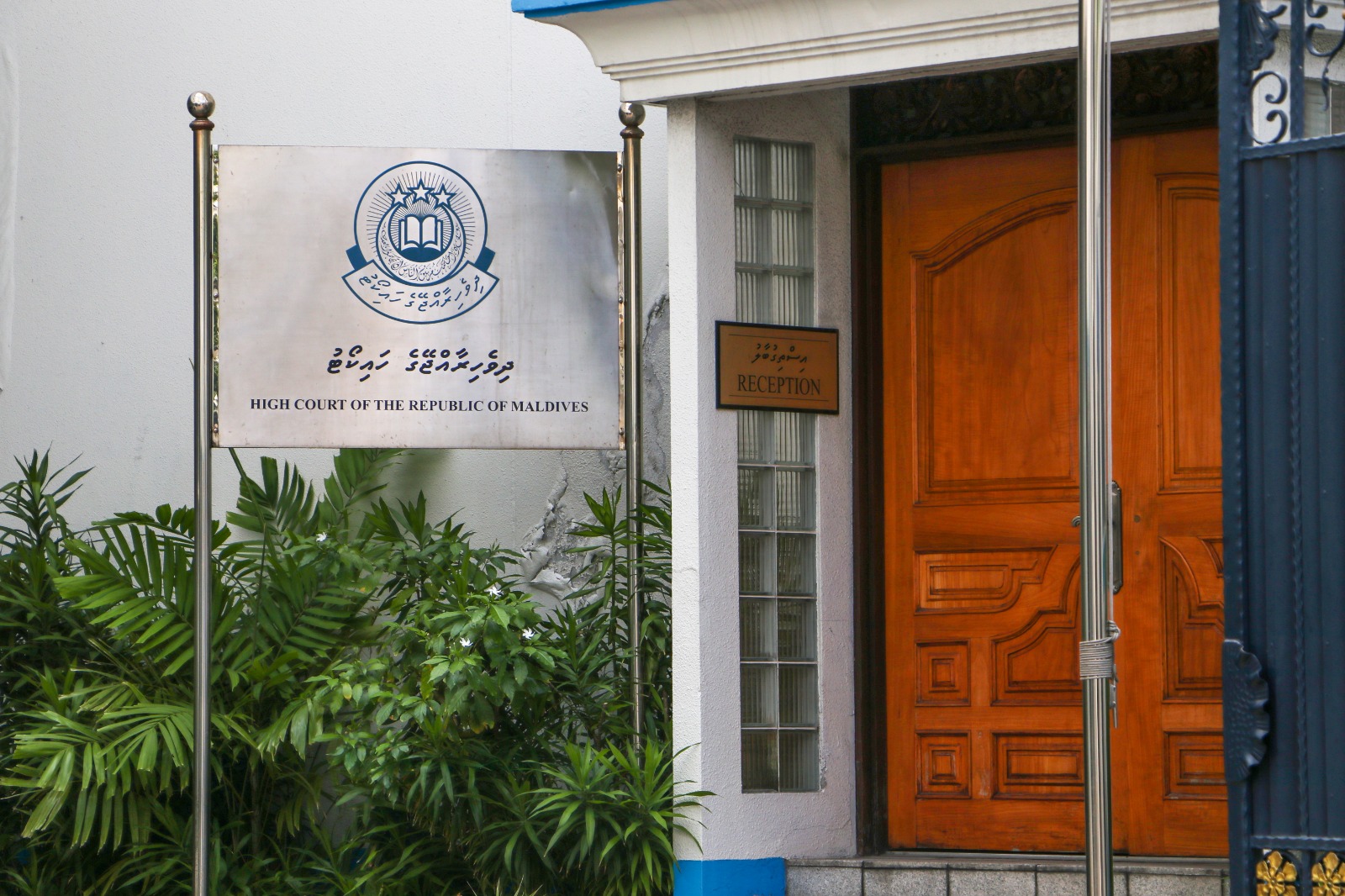 ޚާއްސަ އެހީއަށް ބޭނުންވާ ކުއްޖަކު ރޭޕުކުރި މައްސަލައެއް ނުބެލޭވެނެ ކަމަށް މެޖިސްޓްރޭޓް ކޯޓުން ނިންމީ ގޯސްކޮށް: ހައިކޯޓު