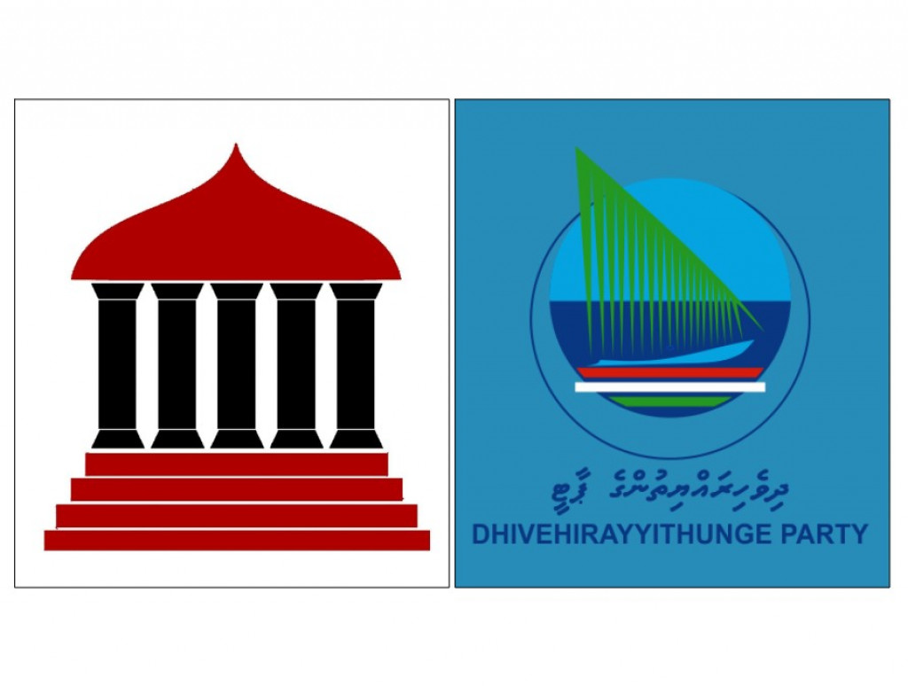 ޑީއާރުޕީއާއި ލޭބަރ ޕާޓީ އުވާލައި ސިޔާސީ ޕާޓީ ތަކުގެ ދަފްތަރުން އުނިކޮށްފި