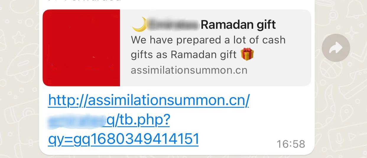 ރޯދަ ހަދިޔާ ލިބޭނެ ކަމަށް ބުނާ ސްކޭމް ލިންކްތަކަކަށް ސަމާލުވާން އެދިއްޖެ