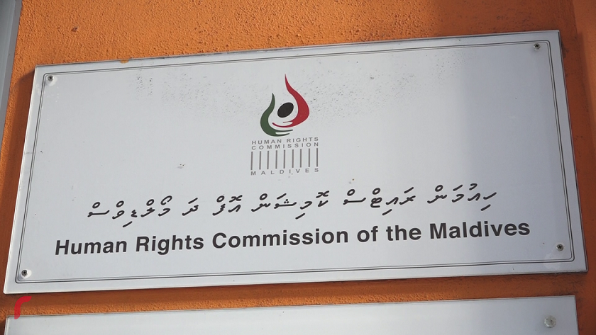 ނޫސްވެރިންނަށް ދިން އިންޒާރު ސީރިއަސް މައްސަލައެއްގެގޮތުގައި ބަލަން އެޗްއާރްސީއެމުން ގޮވާލައިފި