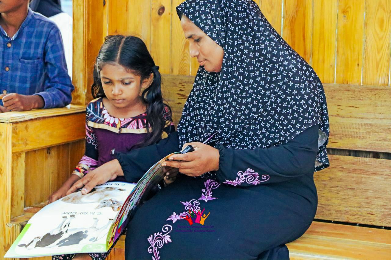 ބީއެމްއެލް ކޮމިއުނިޓީ ފަންޑަށް އެދި ހުށަހެޅުމުގެ ފުރުސަތު މިހަފްތާގައި ހަމަވާނެ