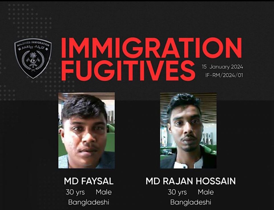 ބަންގްލަދޭޝްގެ 2 މީހަކު ހޯދަން އިމިގްރޭޝަނުން އިއުލާނުކޮށްފި