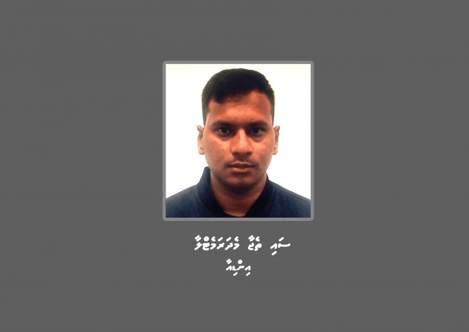 މަކަރާއި ހީލަތުން މީހެއްގެ އެކައުންޓުން ފައިސާ ނެގި ބިދޭސީއަކު ހޯދަނީ