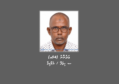 ބަންދުގައި ބަހައްޓައިގެން ކޯޓަށް ހާޒިރުކުރުމަށް ހިތަދޫ މީހަކު ހޯދަނީ