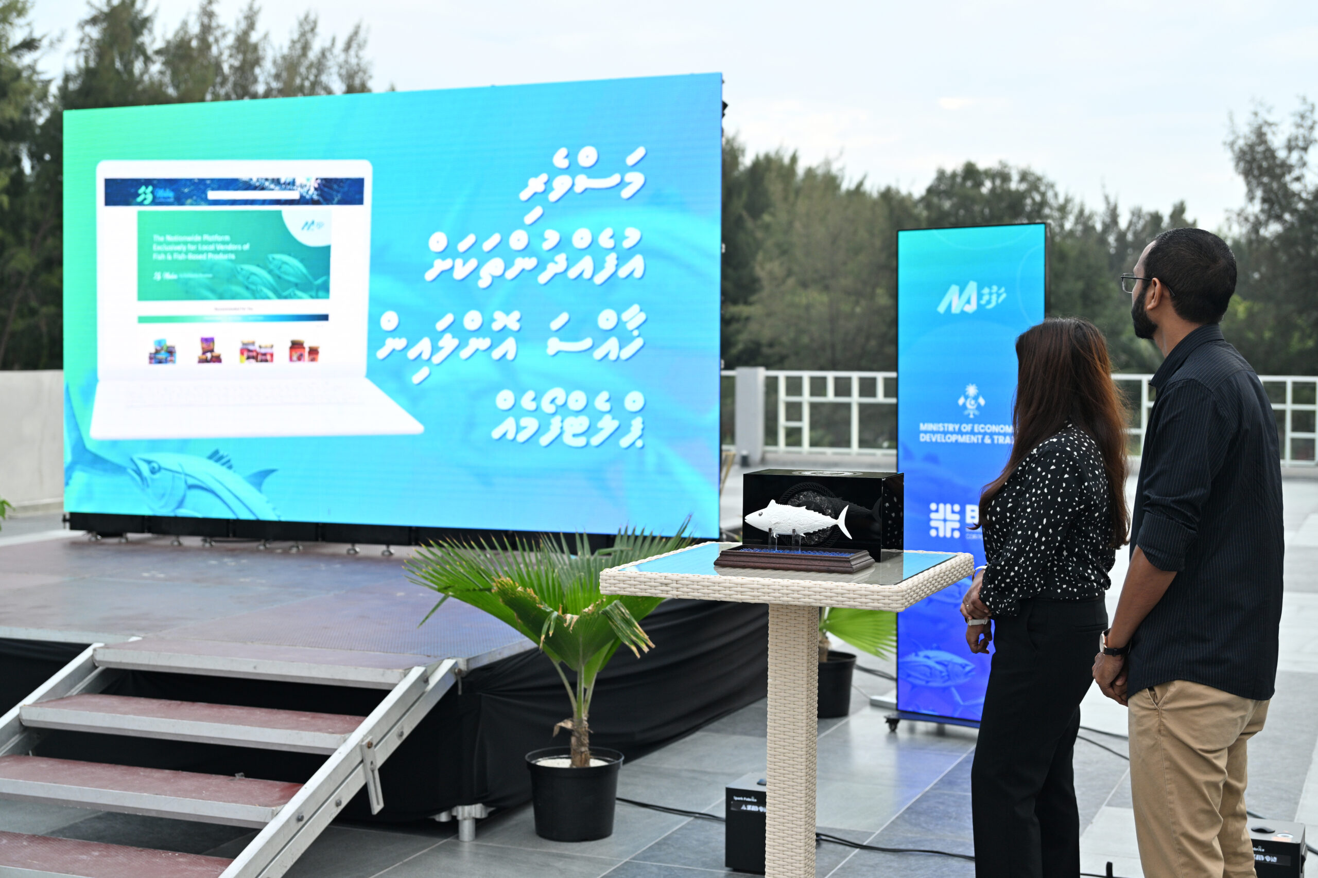 "މަހަ" ޕޯޓަލް – މަހާއި މަސްވެރިކަމުގެ އުފެއްދުންތައް ވިއްކޭނެ ފަހި މަންސައެއް