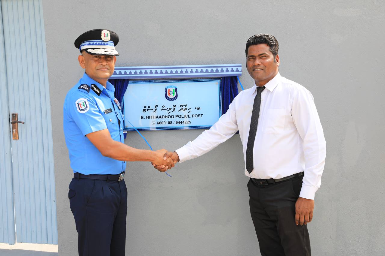 ހިތާދޫ ޕޮލިސް ޕޯސްޓް މިއަދު ހުޅުވައިފި