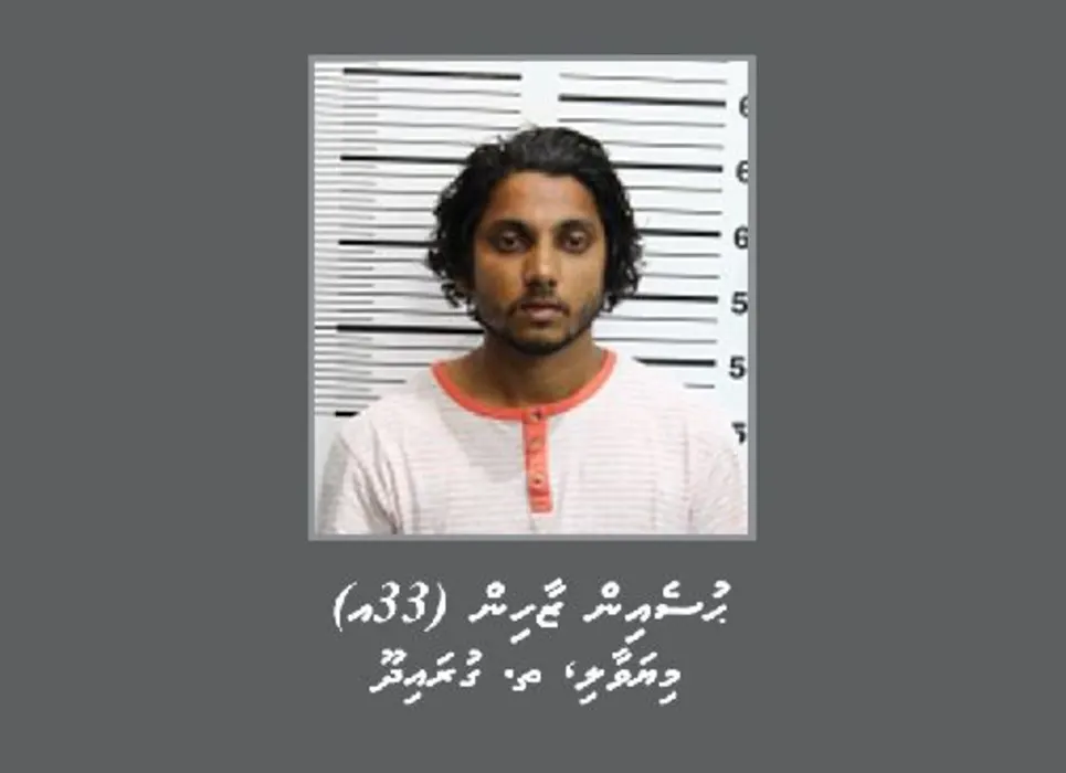 ކުޑަކުއްޖަކަށް ޖިންސީ ގޯނާ ކުރި މީހަކު 18 އަހަރަށް ޖަލަށްލައިފި
