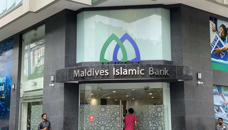 އެމްއައިބީން ރުފިޔާ ކާޑަށް ބޭނުންކުރެވޭ ލިމިޓް ބޮޑުކޮށްފި