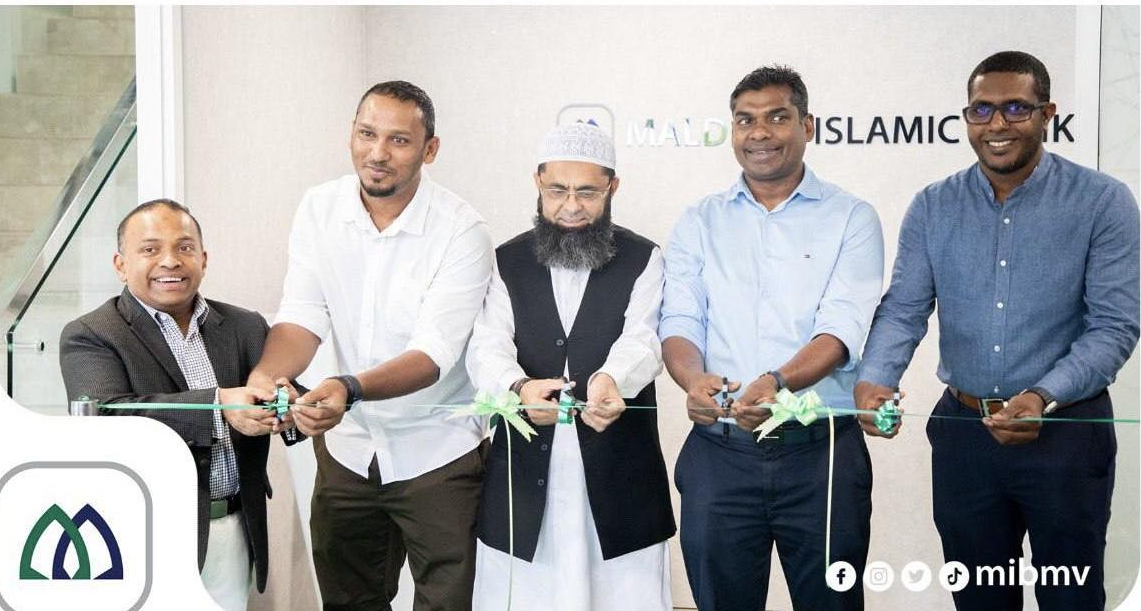 އެމްއައިބީއިން "ބިޒްނަސް ބޭންކިން" ގެ ނަމުގައި އާ ގޮތްޕެއް ހުޅުވައިފި