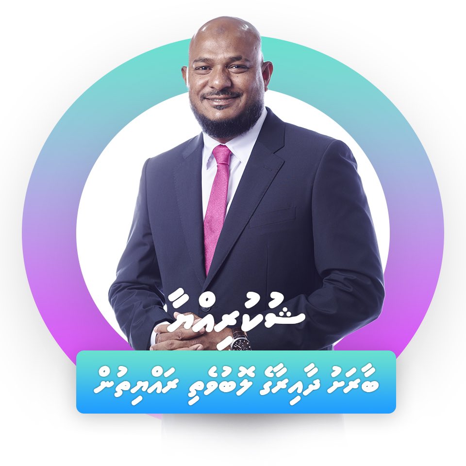 މަޖިލިސް އިންތިހާބުގައި ވޯޓުގެ އަދަދުން ގަދަ ދިހައެއް