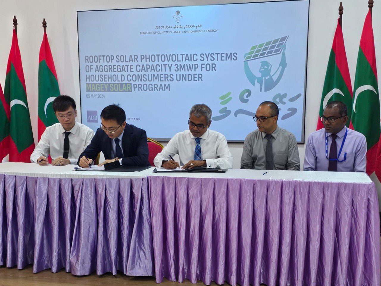 3 މެގަވޯޓްގެ ސޯލާ ނިޒާމް ގަތުމަށް އެއްބަސްވެއްޖެ