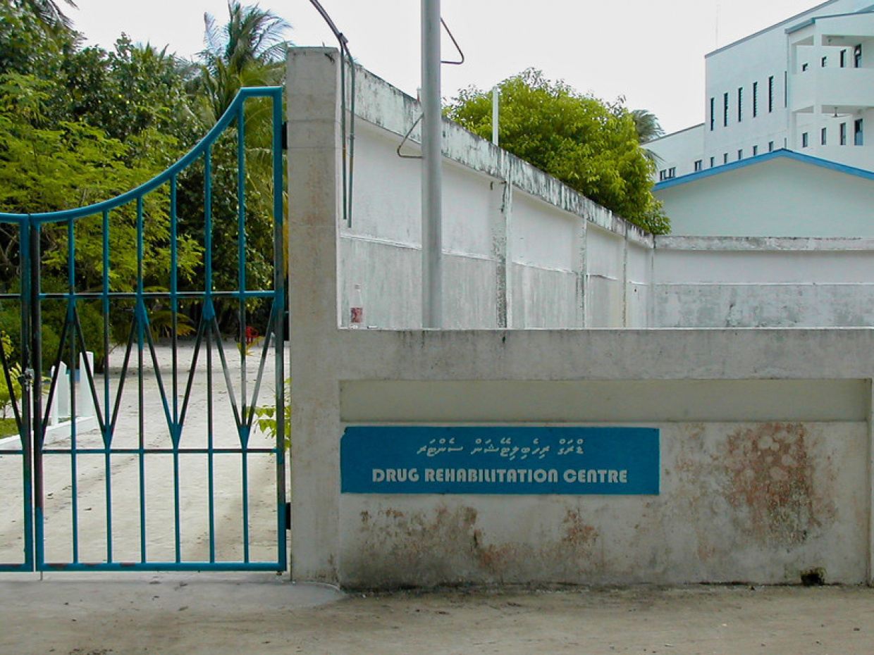 ޑްރަގް އޮފެންޑާސް ރިމާންޑް ސެންޓަރު އަލުން ހުޅުވައިފި