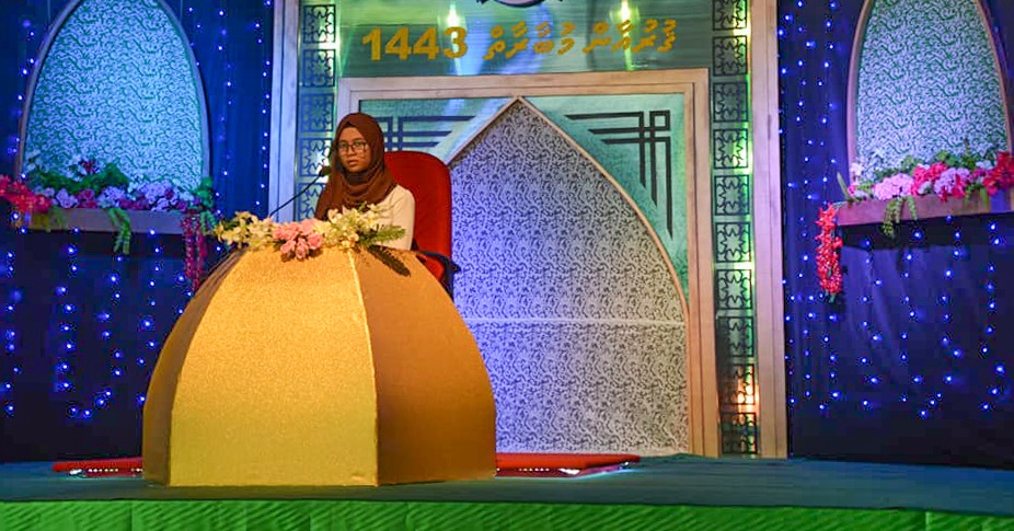 1029 ބައިވެރިންނާއެކު ގައުމީ ގުރުއާން މުބާރާތް މާދަމާ ފަށަނީ