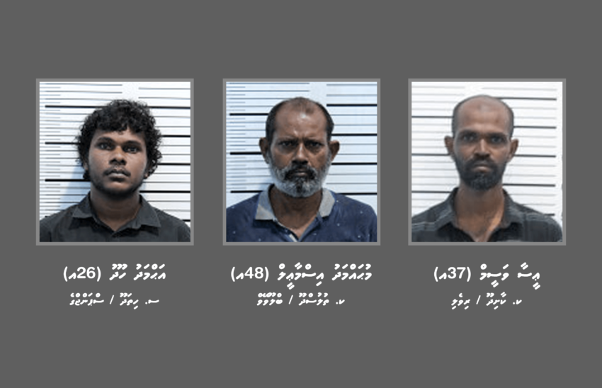 ފުލުހުން ބަލަމުންދާ މައްސަލައެއްގެ ތަހުގީގަށް ހާޒިރު ކުރުމަށް ތިން މީހަކު ހޯދަން އިޢުލާންކޮށްފި