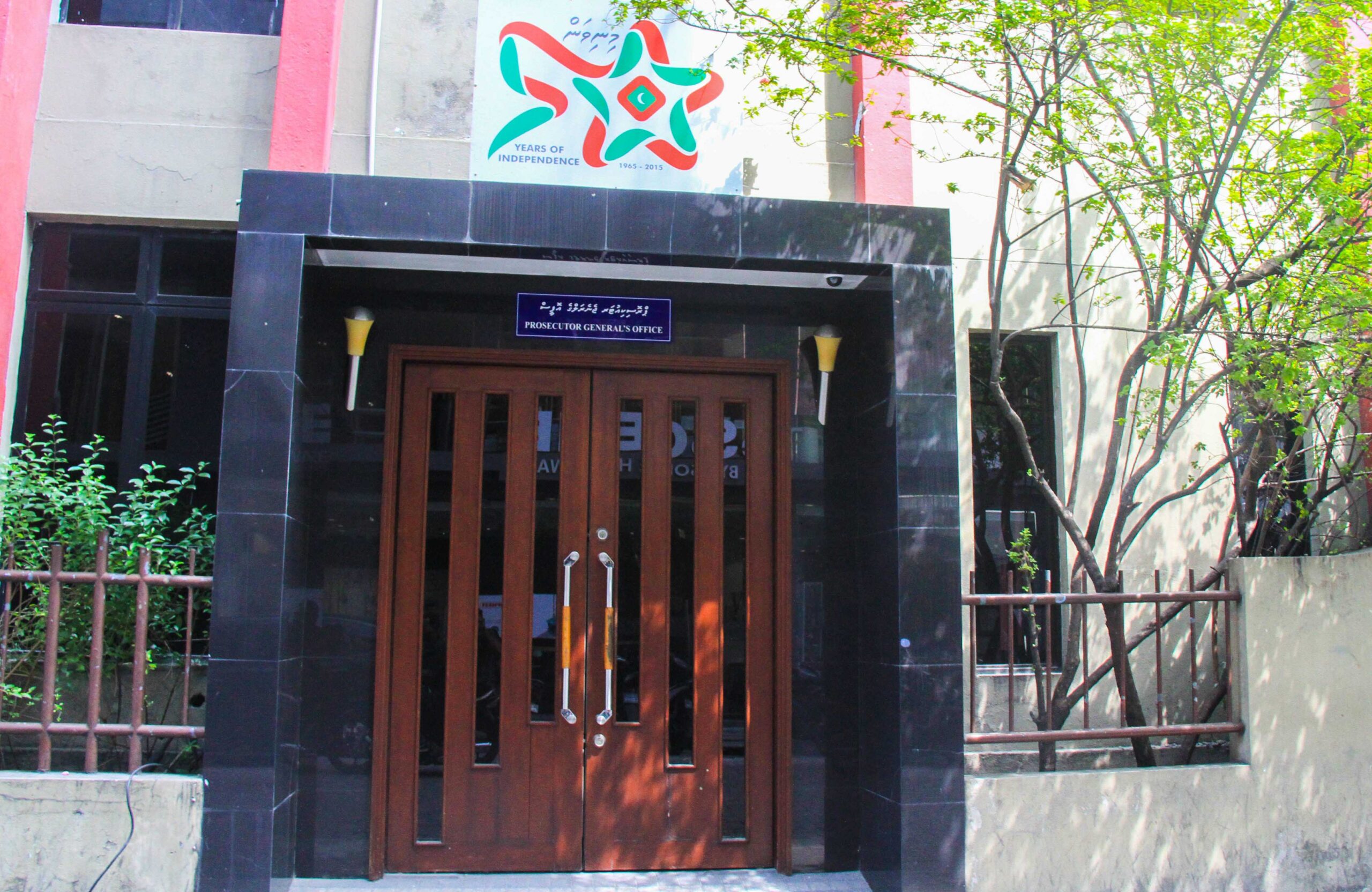 އިންސާފުވެރި ޝަރީއަތެއް ހިންގުމަށް "އަނގަ ބަންދުކުރާ އަމުރު" ބޭނުމެއް ނުވޭ