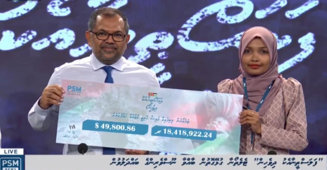 ފަލަސްތީނަށް އެހީވުމަށް ކުރިއަށްގެންދިޔަ ޓެލެތޯނަށް 19.1 މިލިއަން ރުފިޔާ ލިބުނު: ޒީނާ