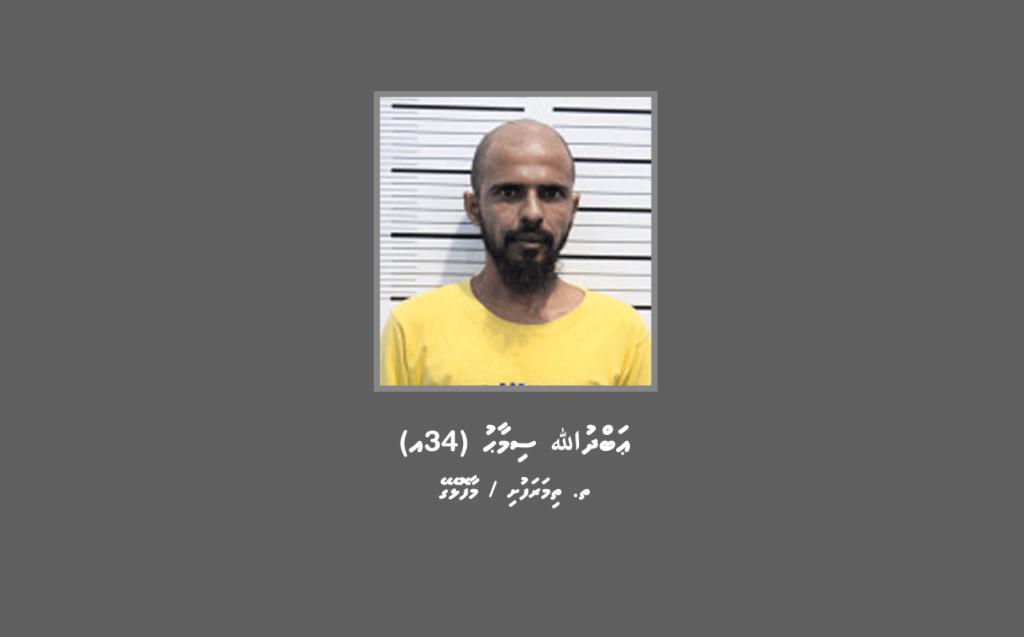 މުދަލަށް ގެއްލުން ދިން މައްސަލައަކާ ގުޅިގެން މީހަކު ހޯދަން އާންމުންގެ އެހީއަށް ފުލުހުން އެދިއްޖެ