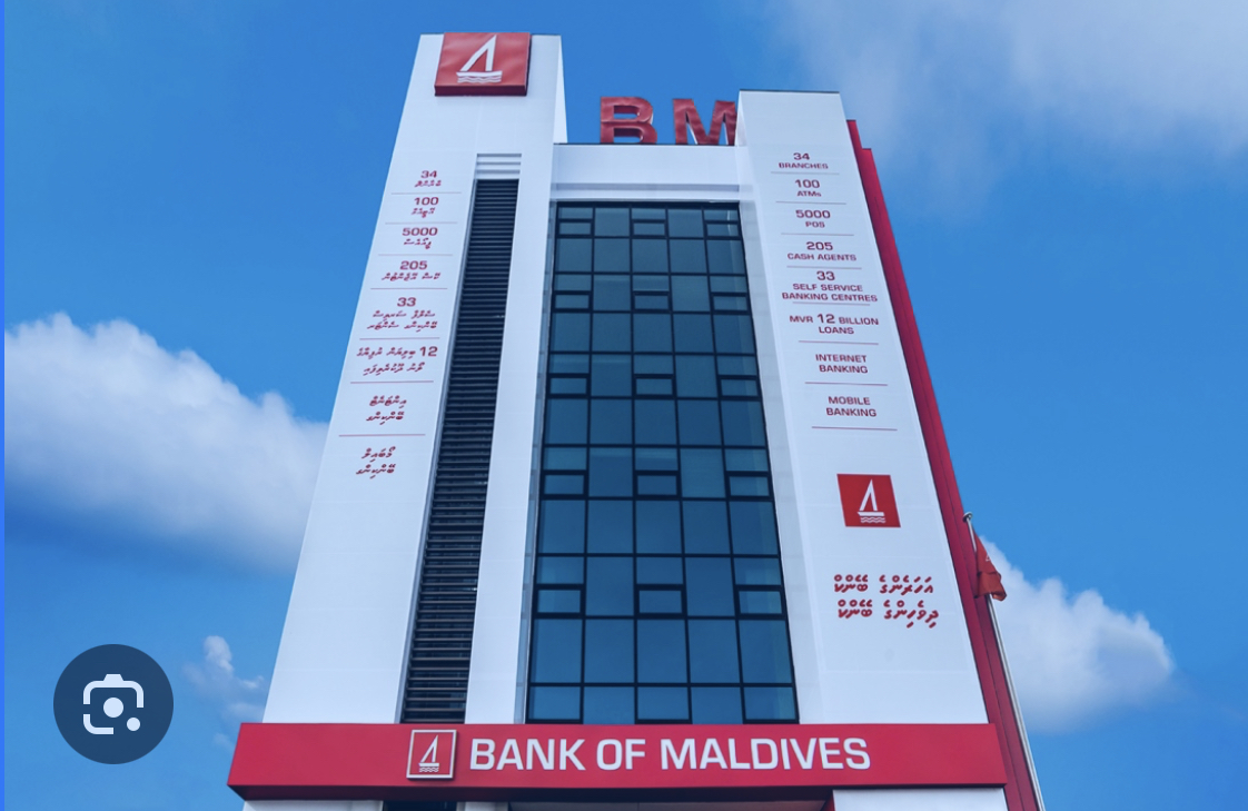 މުސާރައާއި ބޮޑެތި އަދަދުތައް އިންޓަނެޓް ބޭންކިން ދެން ނުހަދާނެ