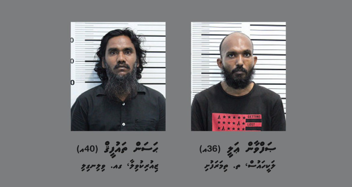 ރަސްފަންނަށް މޫދަށްއެރި އުޅުނު ބައެއްގެ އަތްދަބަސް ވަގަށްނެގި 2 މީހެއްގެ ވަނަވަރު ފުލުހުން އާއްމުކޮށްފި