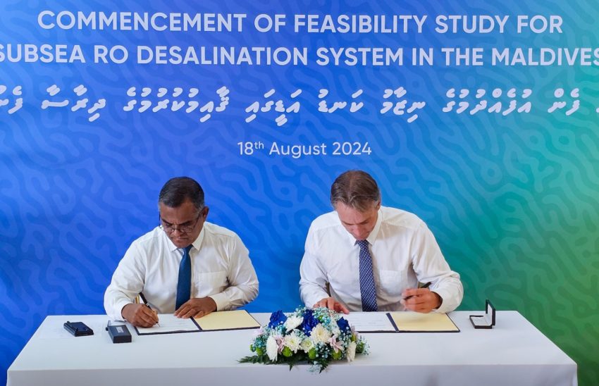 ކަނޑު އަޑީގައި މީރުފެން އުފައްދާ ނިޒާމު ގާއިމުކުރުމުގެ ދިރާސާއެއް