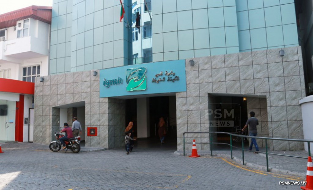 ކިތަންމެ ހާލުދެރަވިޔަސް މަޑުކުރަންޖެހޭ ހޮސްޕިޓަލްގެ ޓްރައޭޖްގެ ވާހަކަ