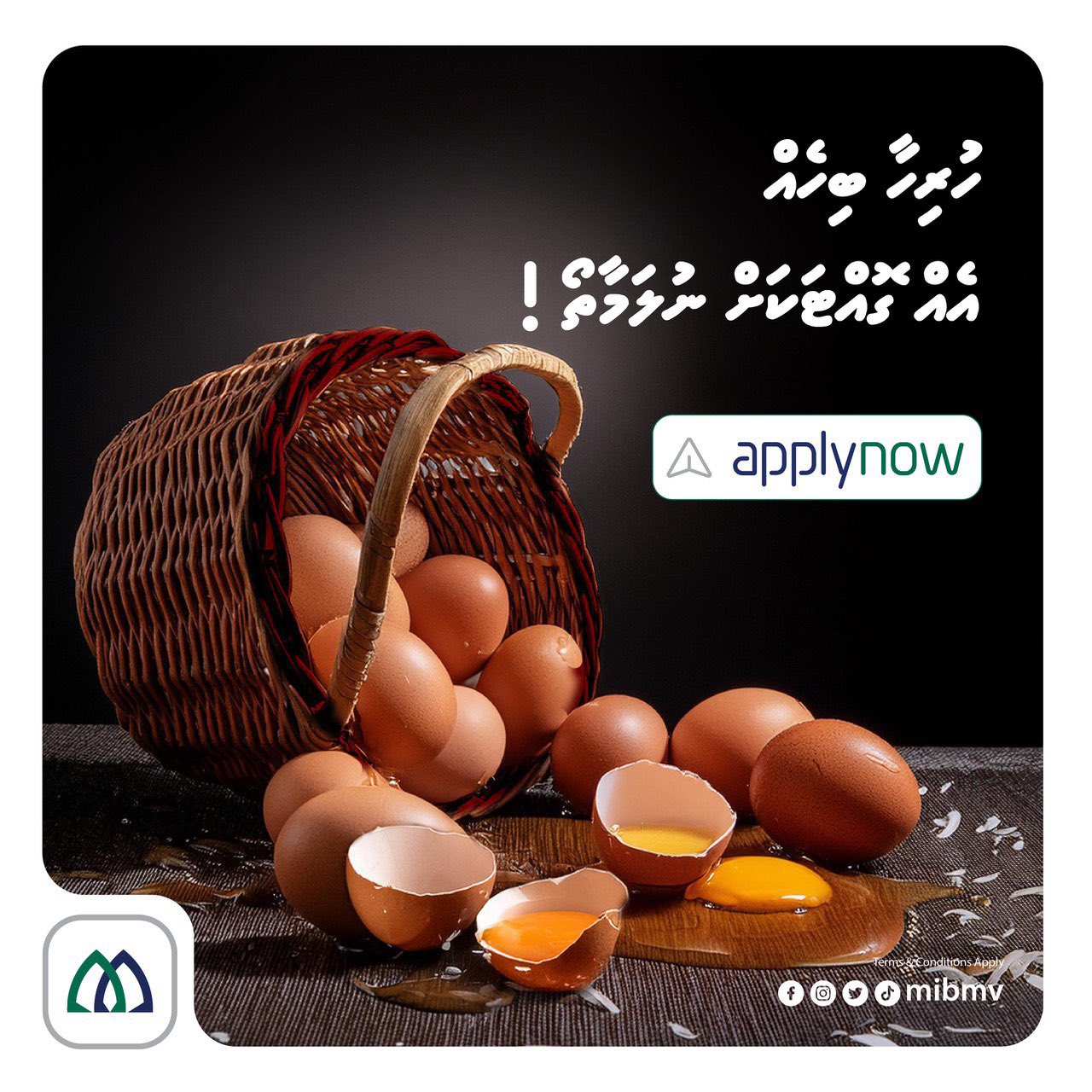 "ހުރިހާބިހެއް އެއް ގޮށްޓަކަށް ނުލަމާތޯ؟" އިސްލާމިކް ބޭންކުގެ މާކެޓިން ޕޯސްޓުގައި އެބުނަނީ ބޭންކް އޮފް މޯލްޑިވްސް ގެ ވާހަކަތަ؟