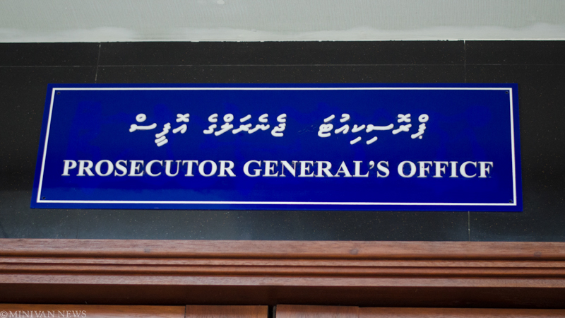 ޕްރޮސެކިއުޓާ ޖެނެރަލް ގެ މަގާމަށް ކުރިމަތިލުމުގެ ފުރުސަތު ހުޅުވާލައިފި
