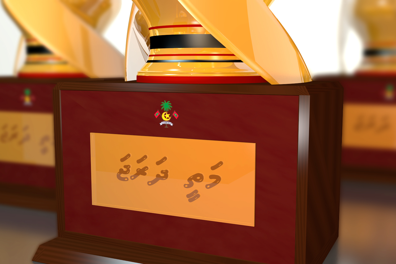 މަތީ ދަރަޖަ ހޯދާ ފަރާތްތަކަށްދޭ ޚާއްޞަ އިނާމަށް ނަން ހުށަހެޅުމުގެ ފުރުސަތު، ހުޅުވާލައިފި