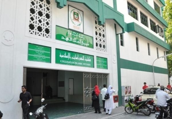 އިސްލާމީ ޔުނިވަރސިޓީ އާއި އައިކޮމްއިން މީޑިއާ ދާއިރާގެ ވޯކްޝޮޕަކާއި ޕެނަލް ޑިސްކަޝަނެއް ބާއްވަނީ