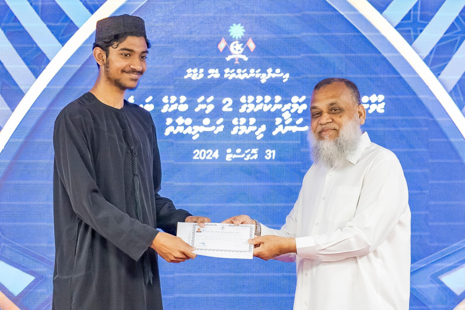 200 އަށްވިރެ ގިނަ ޒުވާން ޚަތީބުންނަށް ސަނަދު ދީފި