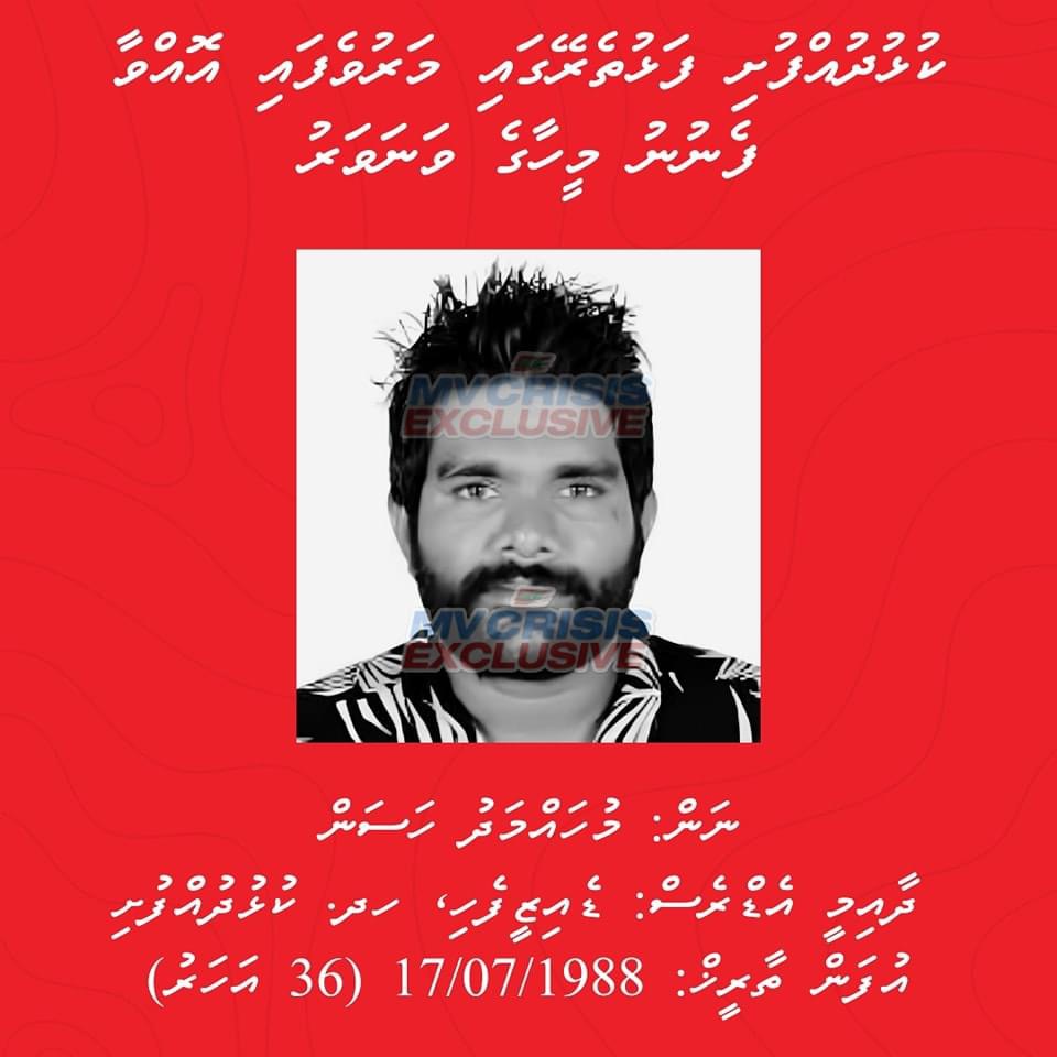 ކުޅުދުއްފުށީ ފަޅުތެރޭގައި މަރުވެފައި އޮއްވާ ފެނުނު މީހާގެ ޕޯސްޓްމޯޓަމް ހަދަނީ