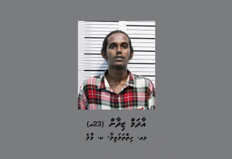 ޗެކް ޕޮއިންޓަކުން ފުލުހެއްގެ ގައިގަ ސައިކަލުން ޖެއްސި މީހަކު ހައްޔަރު