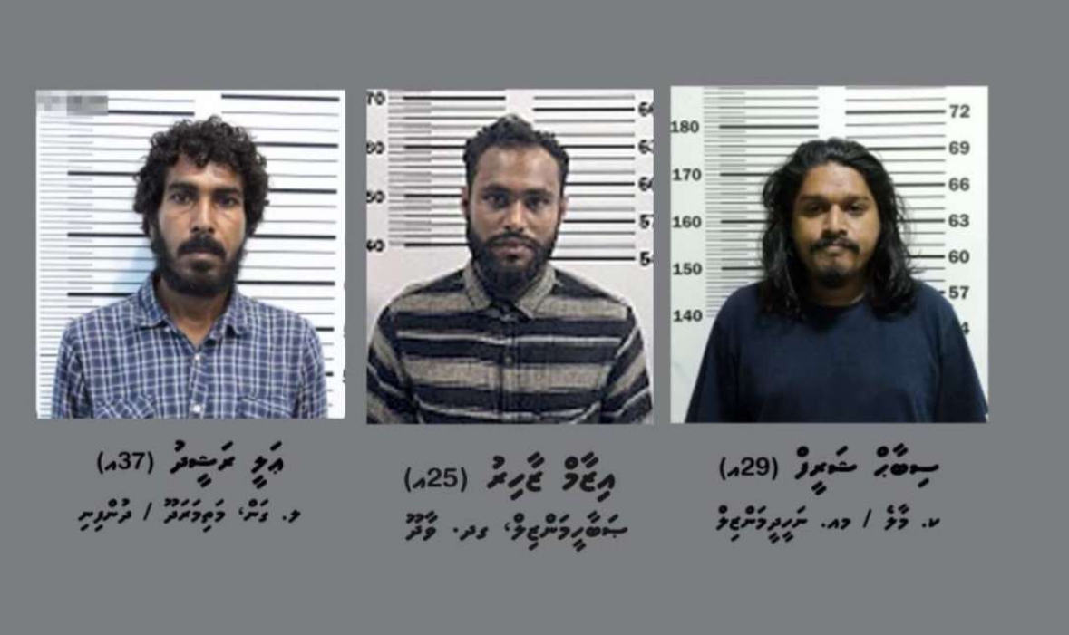 ބަންދުގައި ބަހައްޓައިގެން ކޯޓަށް ހާޒިރުކުރުމަށް ތިން މީހަކު ހޯދަން ފުލުހުން އިއުލާނު ކޮށްފި