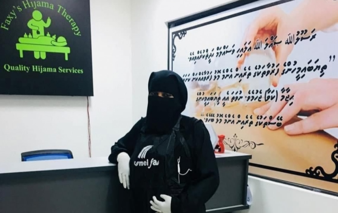 ފަޒީސް ހިޖާމާ ކްލިނިކްގެ މައްސަލަ ފުލުހުން ބަލަންފަށައިފި