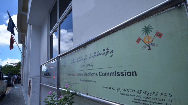 އީފާސް މެދުވެރިކޮށް ނޫނީ ސިޔާސީ ޕާޓީތަކަށް ވަނުމަށް ފޯމް ހުށަނޭޅޭ ގޮތް ހަދަނީ