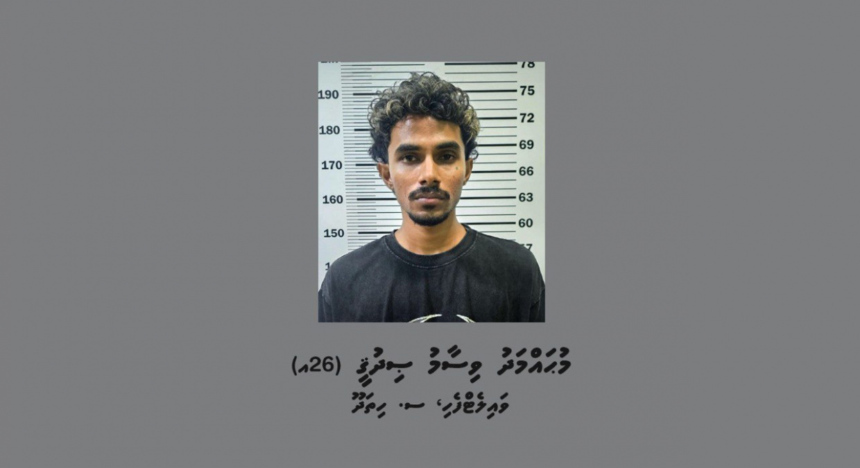 ރޭ ހިނގި އެކްސިޑެންޓްގައި ކާރު ދުއްވަން އިންމީހާ ވަނީ ހައްޔަރުކޮށްފައި: ފުލުހުން