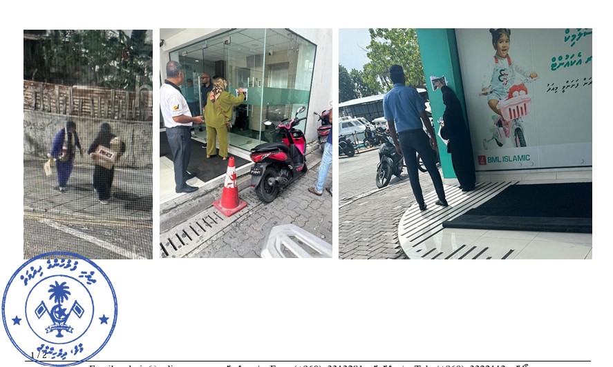 ސަފީރުންގެ ގެކޮޅު ކައިރީ އިހްތިޖާޖް ކުރާ މައްސަލާގައި ހައްޔަރުކުރި މީހުންގެ ބަންދަށް 5 ދުވަސް އިތުރުކޮށްފި