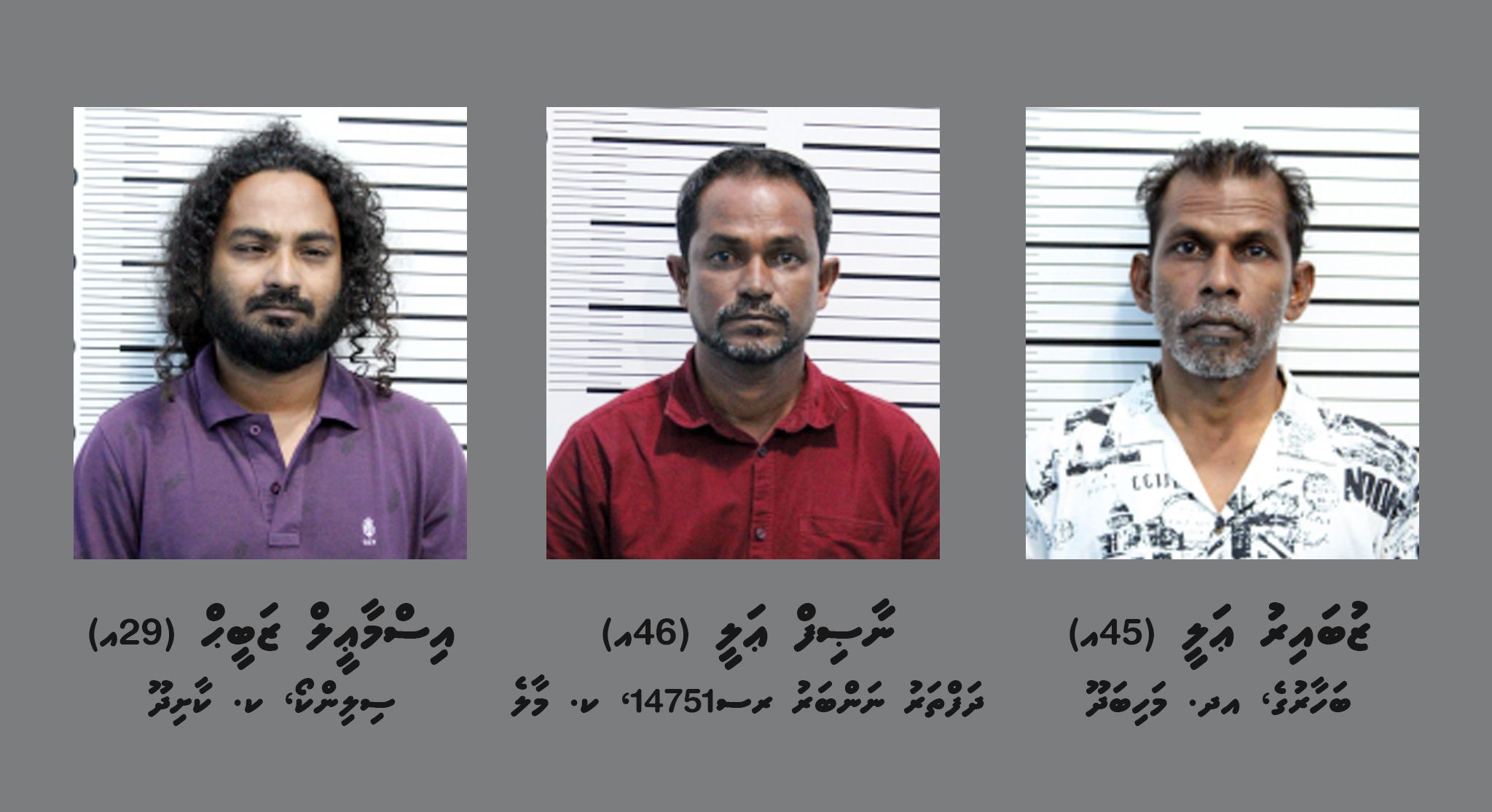 ޓެލެގްރާމް ގައި ދިވެހިންގެ ބަރަހާނާ ފޮޓޯއާއި ވީޑިއޯގެ ވިޔާފާރިކުރާ ބަޔަކު ހައްޔަރު ކޮށްފި